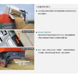 2- Bigdel - Kubota Pro-100 Tekerlekli Biçerdöver